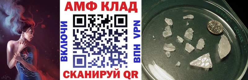 Купить закладки  Котельнич  Amphetamine VHQ 