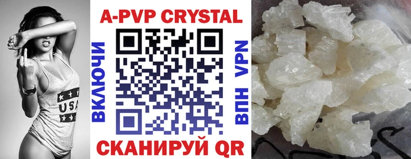 A-PVP кристаллы  Купить закладки  Котельнич 