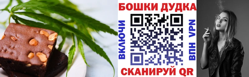 Купить  Котельнич  Печенье с ТГК конопля 
