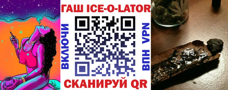 Купить где  Котельнич  ГАШИШ hashish 