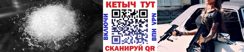 Купить где  Котельнич  КЕТАМИН ketamine 