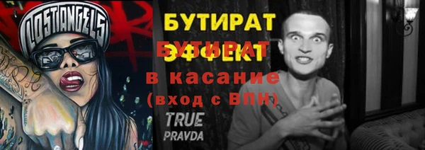 apvp Нефтекумск