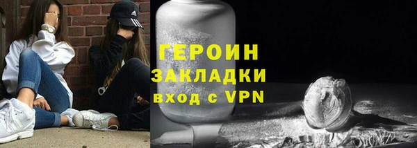 круглые Новозыбков