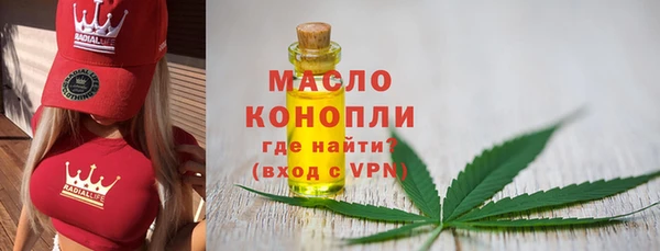 apvp Нефтекумск