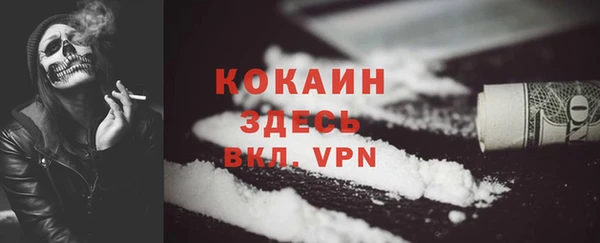 apvp Нефтекумск