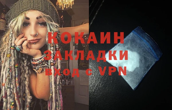 apvp Нефтекумск