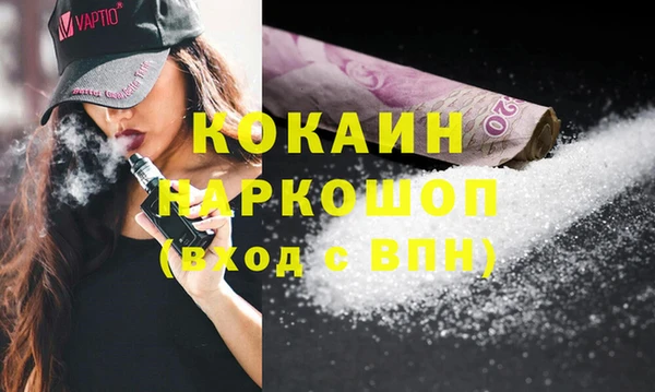 apvp Нефтекумск