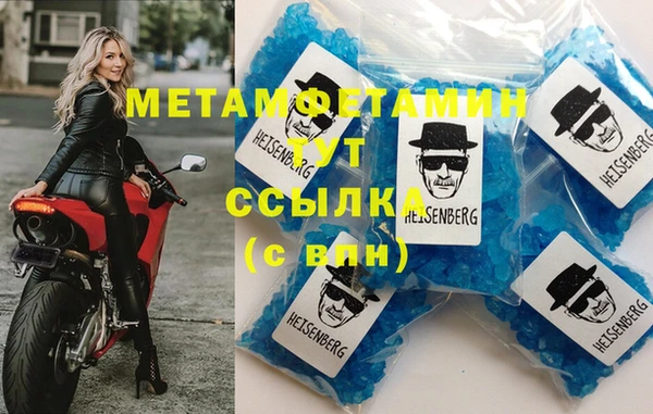 индика Нефтегорск