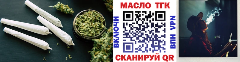 Купить где  Котельнич  Дистиллят ТГК гашишное масло 