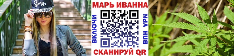 Купить Котельнич Конопля планчик